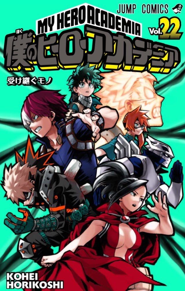 My Hero Academia